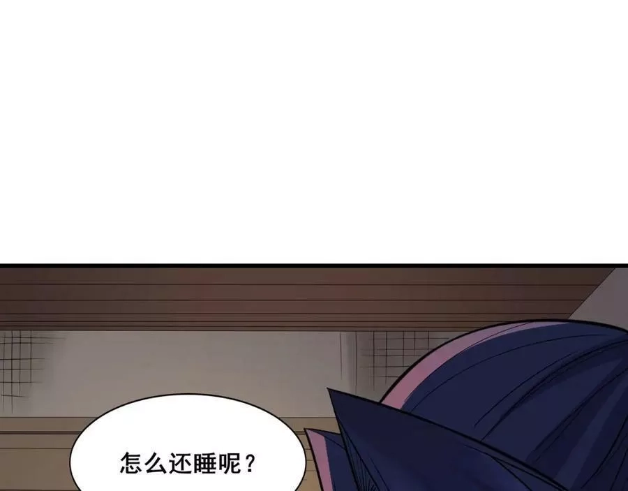 从渡劫开始,第69话 混战与抉择,第132张
